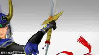 【FFMMD】D.F.F.A.Cモーション 3【モーション配布あり】