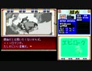 【パワポケ9tas】ぼくのかんがえたさいきょうのｵﾘ変Part6