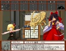 ゴキブ･リ･プレイ　（東方有頂天嘘新作紹介祭2013）