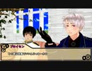 【APヘタリア】KP英と普日仏米で蒼き聖堂part.４【クトゥルフTRPG】