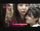 プロデュース101　101TV チョンソヨンCH