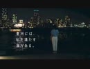 【CM】東京メトロ 私を満たす豊洲篇 堀北真希