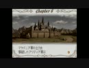 関西人のファイアーエムブレム新暗黒竜と光の剣ハーレム縛り実況 第12章