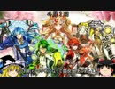 ゆっくり】ガバガバエンジョイ勢のCOJ【へっぽこJラン 16５本目