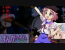 【MUGEN】スカデビ7P前後狂上位ランセレバトルpart8