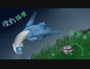 【ポケモンORAS】本気で取りに行くレート実況ですぞｗｗｗ【役割論理】