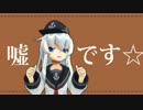【MMD艦これ】鎮守府教室April