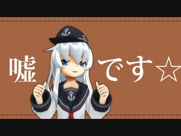 【MMD艦これ】鎮守府教室April