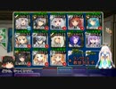 【千年戦争アイギス】猪を止めるのはアーニャちゃんで【女王、再び】