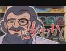 【だがおかし】Eey！モナリーQueen【チャー研投稿祭'16】