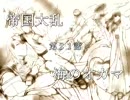 【実況プレイ】 GRAYMERCA ―グレイメルカ―　第２１話part1
