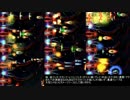 DBCSフルパワー自機火力調査