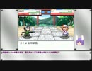 【幻想人形演舞】ポケモン歴20年の雑魚が幻想入り第45話