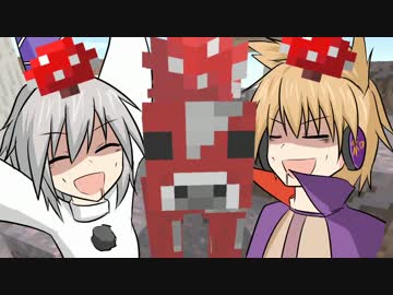 【ゆっくり】マイクラ正邪王国part12