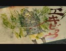 大神 を実況プレイ part51