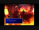 小学生の時【実況】自力でクリアできなかったFINALFANTASYⅦ#30