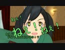 【MMD艦これ】第三砲塔異常なし　【第１３話】