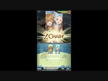 グラブル マホウのノートexフルコン シアトリズム ニコニコ動画