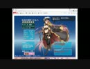 【シビラたんを】アイギス実況その６１【嫁にもらうまで】
