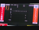 20160331神宮球場対阪神スタメン発表