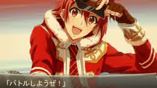 【アイナナ】「キミとクトゥルフ(簡易版)ないと！」part5.5