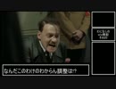 【AA4ピーター】わになしのwlw戦記　20ページ目【ゆっくり実況】