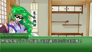 【東方卓遊偽】幻想超ロボットTRPG 聖剣激震篇
