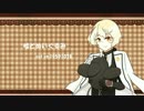 兄者に嘘.とぬ.いぐる.みをUTAってもらった。