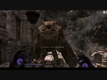 【Skyrim】スカイリム地味プレイ#120【字幕】