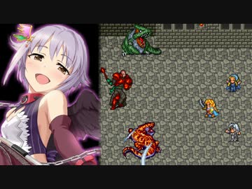 【モバマス】ラストエンペラー菜々 Part2【ロマサガ2】