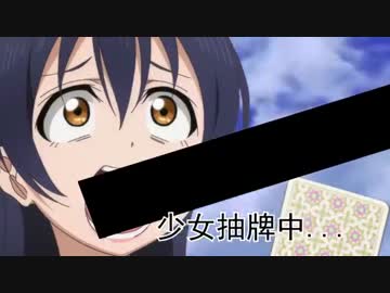 海未 so Happy