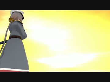 【MMD艦これ】防人-防人の矛-編 Part3