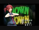 【UTAUカバー】タクシードライバー（シャ乱Ｑ Ver.）【重音テト誕生祭2016】