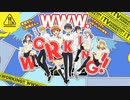 WORKING!!ラジオ YAMAKING!? 特別出張版 HANAKING!!!