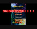 【将棋ウォーズ】定跡知らずの実況プレイpart16【二段は無理！？】