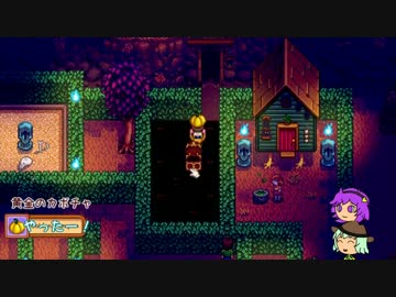 【ゆっくり実況】こいしのまったり牧場生活【StardewValley】#35