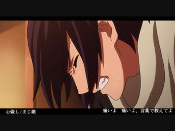 【MAD】ノラガミ　心做し 【独りにしないで】