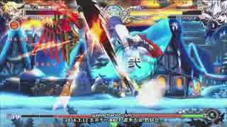 【五井チャリ】0312BBCF マイスター(Λ) VS ワタッコウ( ◇)pu