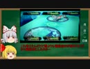 【ポケモンORAS】寺子屋から送るローテバトル4時間目【ゆっくり実況】