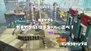 【ホワイトゴレイヌ】スプラトゥーン【ステジャンゾンビ】25