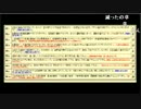 びあさん神回part3