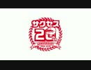 実況パワフルプロ野球2016 プロモーションムービー　【高画質版】