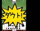息抜きにミリオンダウトを実況【7】