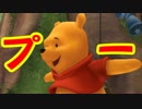 【KH3前準備】忙しい人のためのキングダムハーツ2.5【実況】09