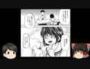 検索してはいけない言葉をゆっくり掘り下げてみた…part11