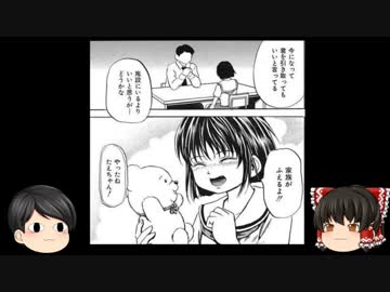 検索してはいけない言葉をゆっくり掘り下げてみた…part11