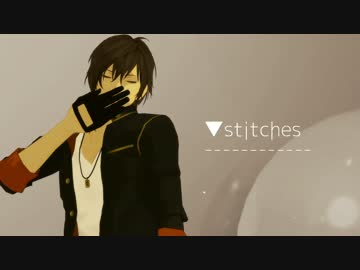【MMD刀剣乱舞】stitches【モーショントレース】
