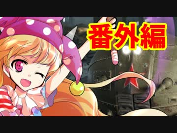 【WoT】クラウンピースのこそこそ月面録【エイプリル】