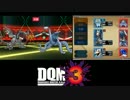 【DQMJ3】#03 ドラゴンクエスト モンスターズ ジョーカー３ 実況