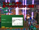 psobbをエミュ鯖(iyo鯖)でプレイ　part2